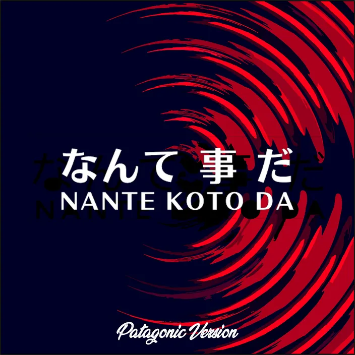 a red and black background with the words nante koto da