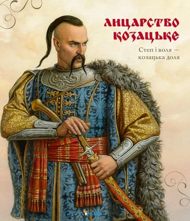 a painting of a man in a blue and gold outfit