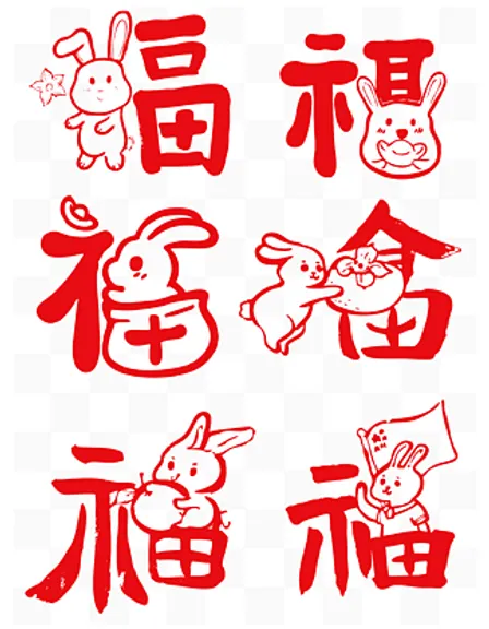 a red and white picture of chinese characters. white, organ, gesture, art, font, red, line, pattern, illustration, design