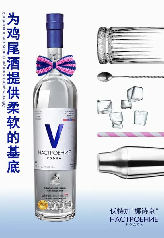 a bottle of vodka with a bow on top of it