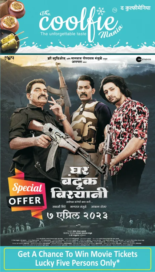 a movie poster with two men holding guns